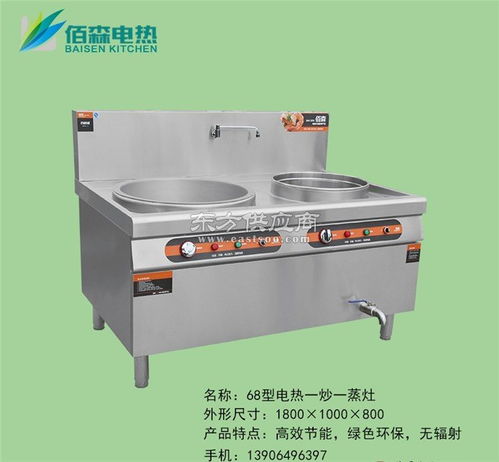 中衛(wèi)不銹鋼電熱鍋 佰森電器專注廚具生產(chǎn)，不銹鋼電熱鍋直銷服務解析