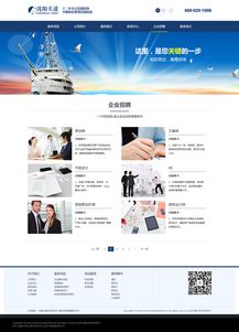 從網(wǎng)頁改版到微信第三方程序開發(fā) 構建一體化的用戶體驗